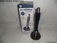 Вал первичный КПП 5ст. Волга (26 зуб)