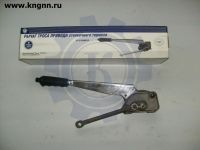 Рычаг ручного тормоза Г-2410 в сборе