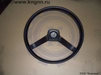 Рулевое колесо Г-3302