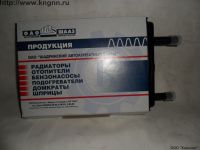 Радиатор отопителя Газель до 2003г.(медный) 3х рядн.Ф16 Радиатор отопителя Газель до 2003г.(медный) 3х рядн.Ф16