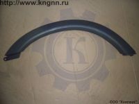 Арка крыла Соболь Г-2217 Серая левая ст/обр