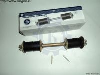 Стойка стабилизатора Г-31029 в сборе