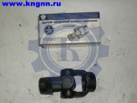 Шарнир рулевой колонки Волга Г-3110 нижний, Газель верх.(клин)