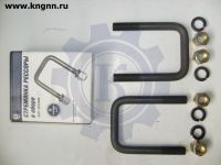 Стремянка рессоры Газель L120 Стремянка рессоры Газель L120
