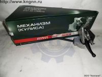 Механизм переключения передач УАЗ-452 (кулиса) Механизм переключения передач УАЗ-452 (кулиса)