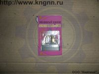 Клапан топливный карбюратора К-151 н/о Ф8 Клапан топливный карбюратора К-151 н/о Ф8