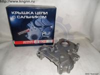 Крышка цепи ЗМЗ-514 Крышка цепи ЗМЗ-514