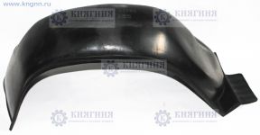 Защита арок (локер) Г-31105 Защита арок (локер) Г-31105