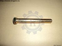 Болт М16х1,5х120 крепления рессоры Газель,Валдай