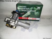 Насос водяной УМЗ-417 90 л.с.полупомпа Насос водяной УМЗ-417 90 л.с.полупомпа