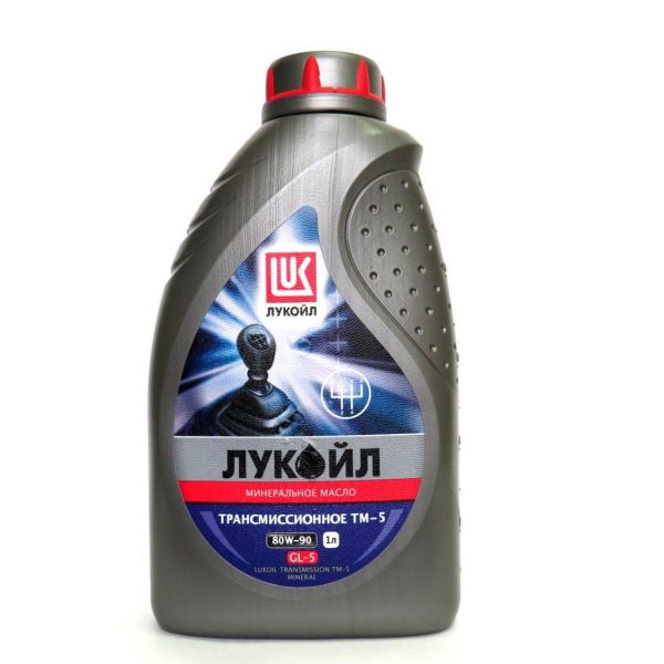 Масло трансмиссионное Лукойл ТМ-5 1л (мин) 80W90