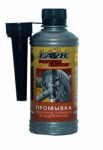 Промывка коробок передач ЛАВР 0,33л Промывка коробок передач ЛАВР 0,33л