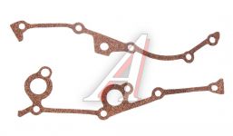 Прокладки крышки цепи ЗМЗ-406 (пробковые)