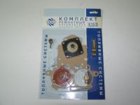 Р/к карбюратора К-151 №2 Пекар