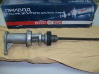Привод распределителя зажигания Г-53