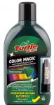 Полироль кузова Turfle Wax зеленый с карандашом 500 мл (FG6493) Полироль кузова Turfle Wax зеленый с карандашом 500 мл (FG6493)