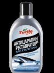 Полироль кузова Turfle Wax Реставратор металлик 500мл (FG6519) Полироль кузова Turfle Wax Реставратор металлик 500мл (FG6519)
