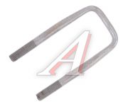 Стремянка рессоры УАЗ-3160 15 см Стремянка рессоры УАЗ-3160 15 см