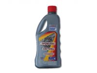 Промывка системы охлаждения BBF 0.5 л Промывка системы охлаждения BBF 0.5 л