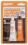 Холодная сварка Runwey универсальная (RW8504) двухкомпонентная Холодная сварка Runwey универсальная (RW8504) двухкомпонентная