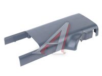 Кожух рулевой колонки УАЗ-452 верхний Кожух рулевой колонки УАЗ-452 верхний