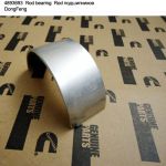 Вкладыш Cummins 3,8 шатунный 0,25 нижний