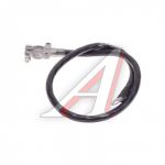 Провод генератора Газель NEXT дв. CUMMINS