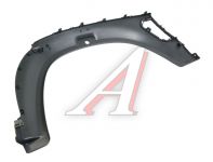 Арка крыла Газон NEXT-4111 левая