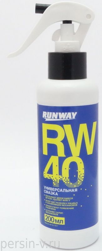 Смазка проникающая ABRO 200 г