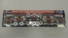 Р/к коллектора УМЗ-421 (гайки, шпильки, прокладка)