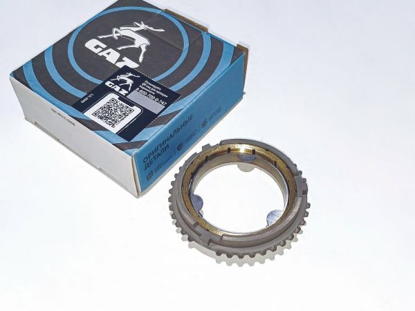 Синхронизатор КПП 5ст н/о в сборе ОРИГИНАЛ