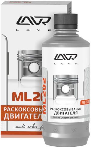 Раскоксовыватель камеры сгорания ЛАВР МЛ-202 185мл